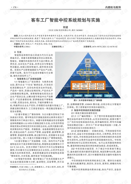 管家一肖100%正确,高效计划实施_商务版96.166