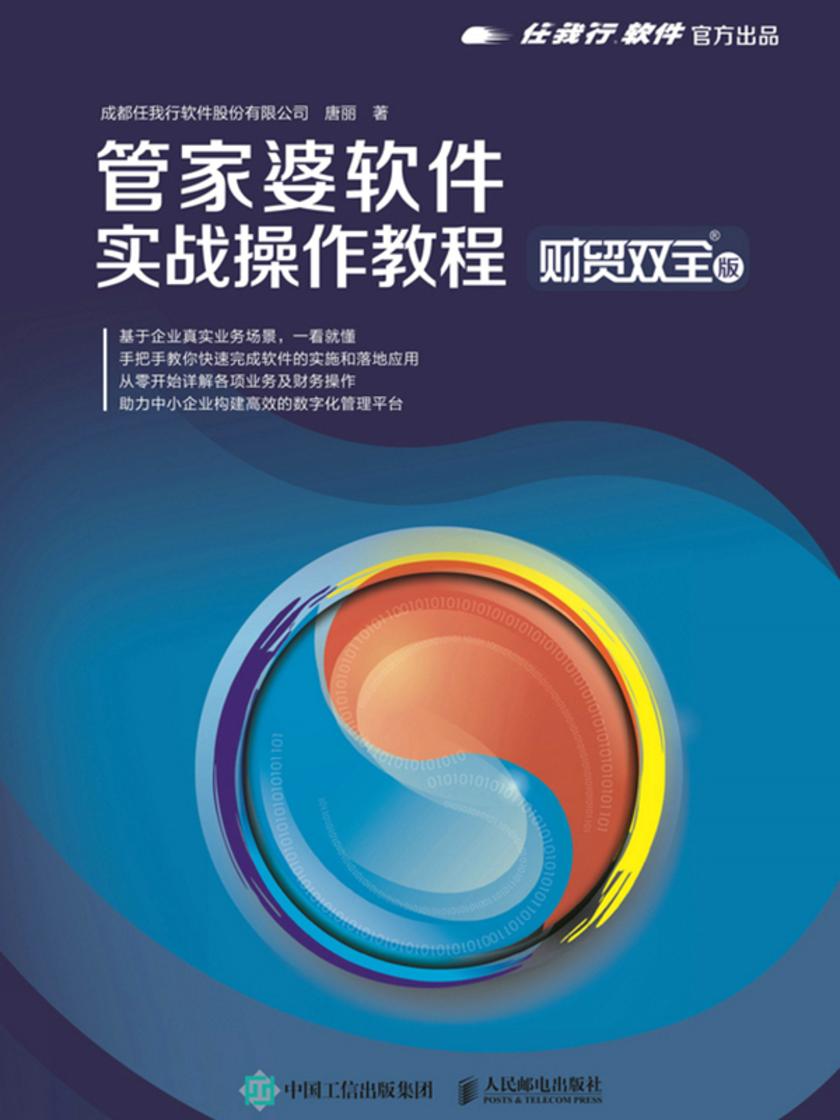 管家婆精准资料免费大全186期,实地观察数据设计_先锋实践版65.688