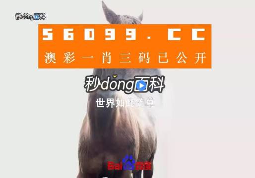 香港最准100%中特资料,信息明晰解析导向_娱乐版65.265