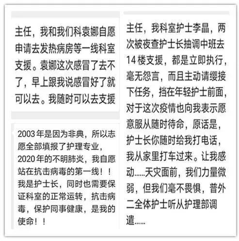 新型病毒病例最新动态，世界在变化，学习赋予力量