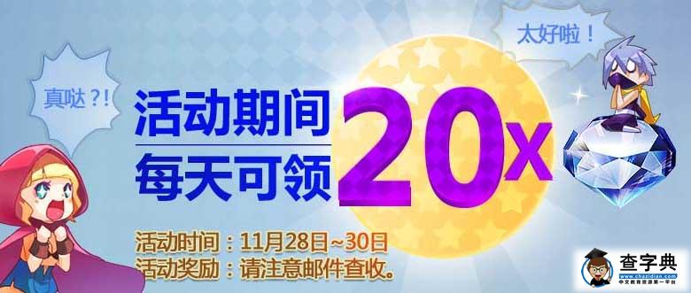 新奥天天开奖资料大全600Tk,专业解读评估_钻石版68.966