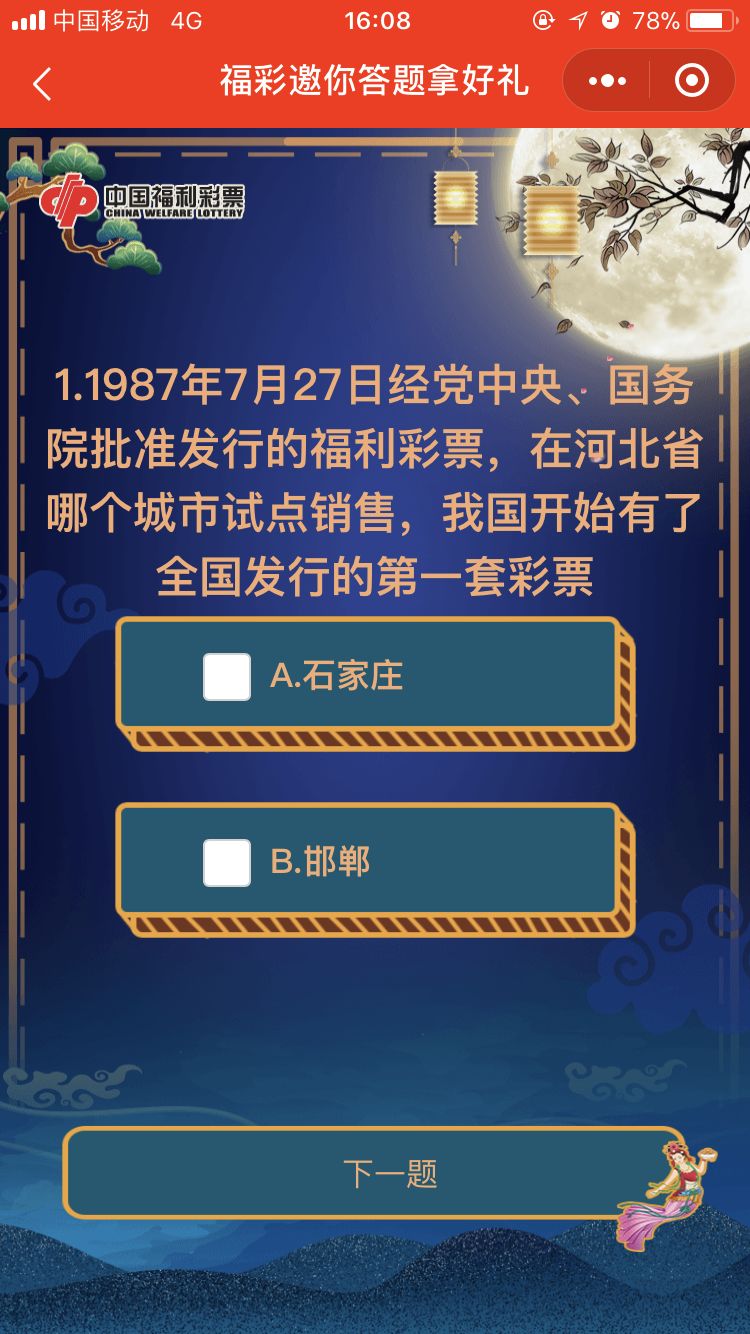 新奥门天天彩免费资料大全,即时解答解析分析_理想版18.223