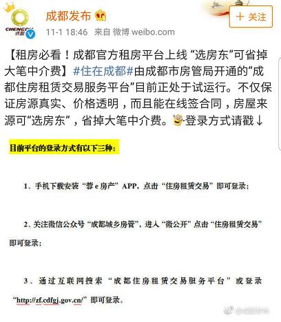 日租房最新规定,日租房最新规定，解读政策变化，为您的租赁生活保驾护航