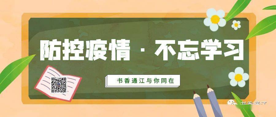 黄冈最新疫情动态，变化中的力量与学习带来的自信与成就感