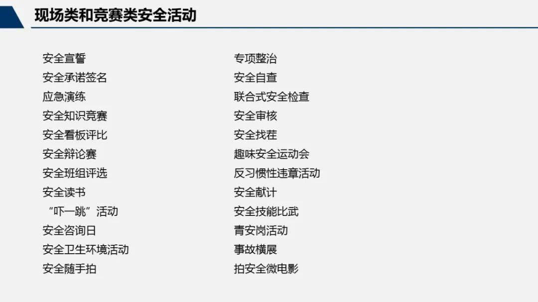 新奥2024今晚开奖结果,安全设计解析说明法_极致版37.159