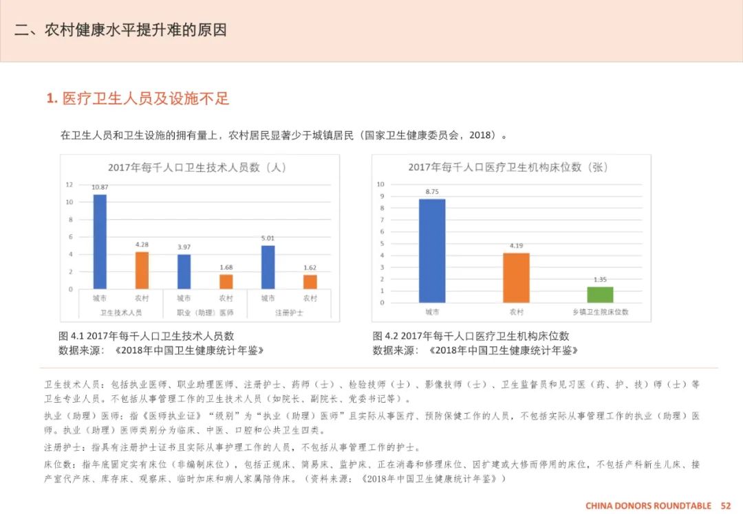 新奥天天正版资料大全,实地数据评估分析_标准版37.382