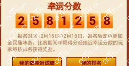 新澳天天开奖资料大全1050期,专家权威解答_趣味版37.321