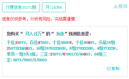 澳门一码一肖一特一中是公开的吗,化学_修改版37.219