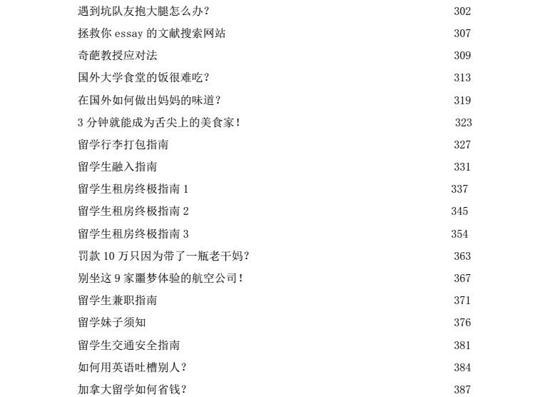 澳门王中王100%期期准,实证数据分析_钻石版37.585