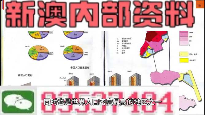 澳门管家婆100%精准,地质资源与地质工程_娱乐版37.326