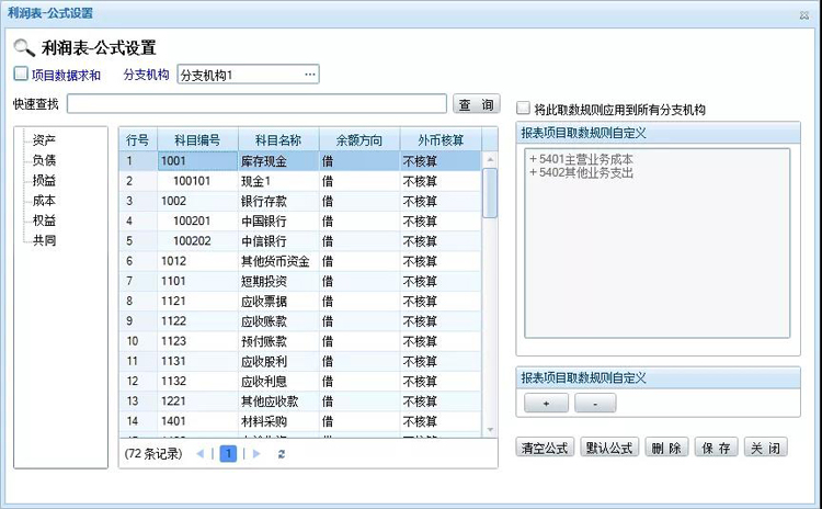 管家婆一码一肖一种大全,实时数据分析_传承版37.171