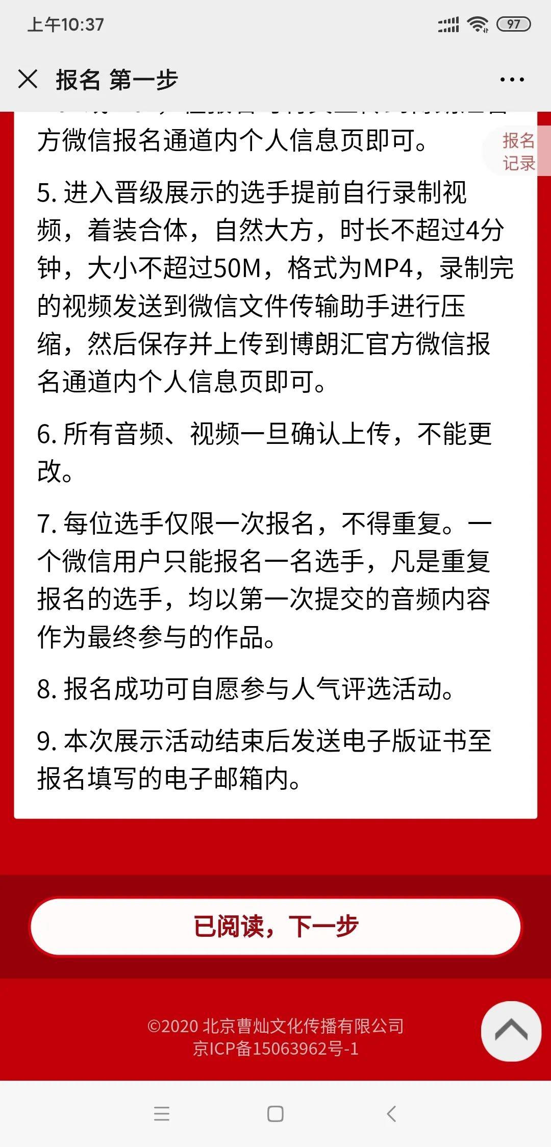 澳门今晚一码特中,统计信息解析说明_私人版70.895