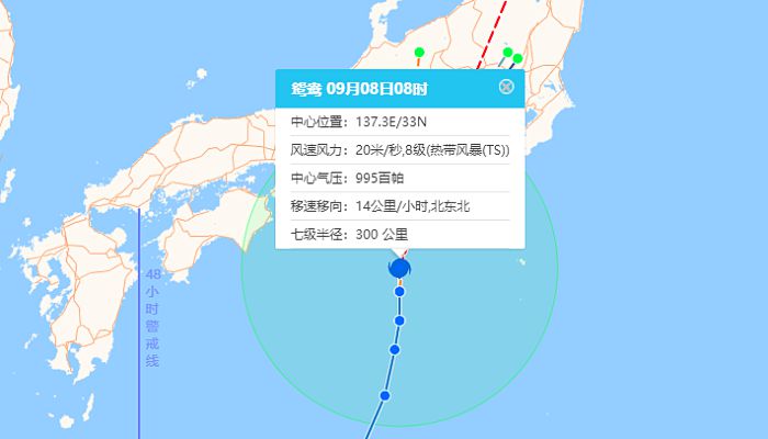 最新台风实时路径图,最新台风实时路径图，台风路径查询与监控步骤指南