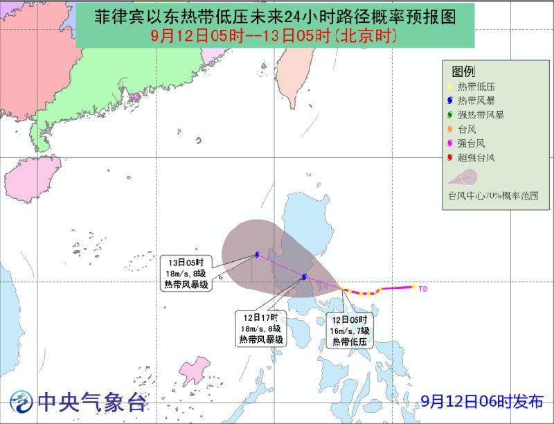 台风最新路径图,台风最新路径图下的温馨日常故事