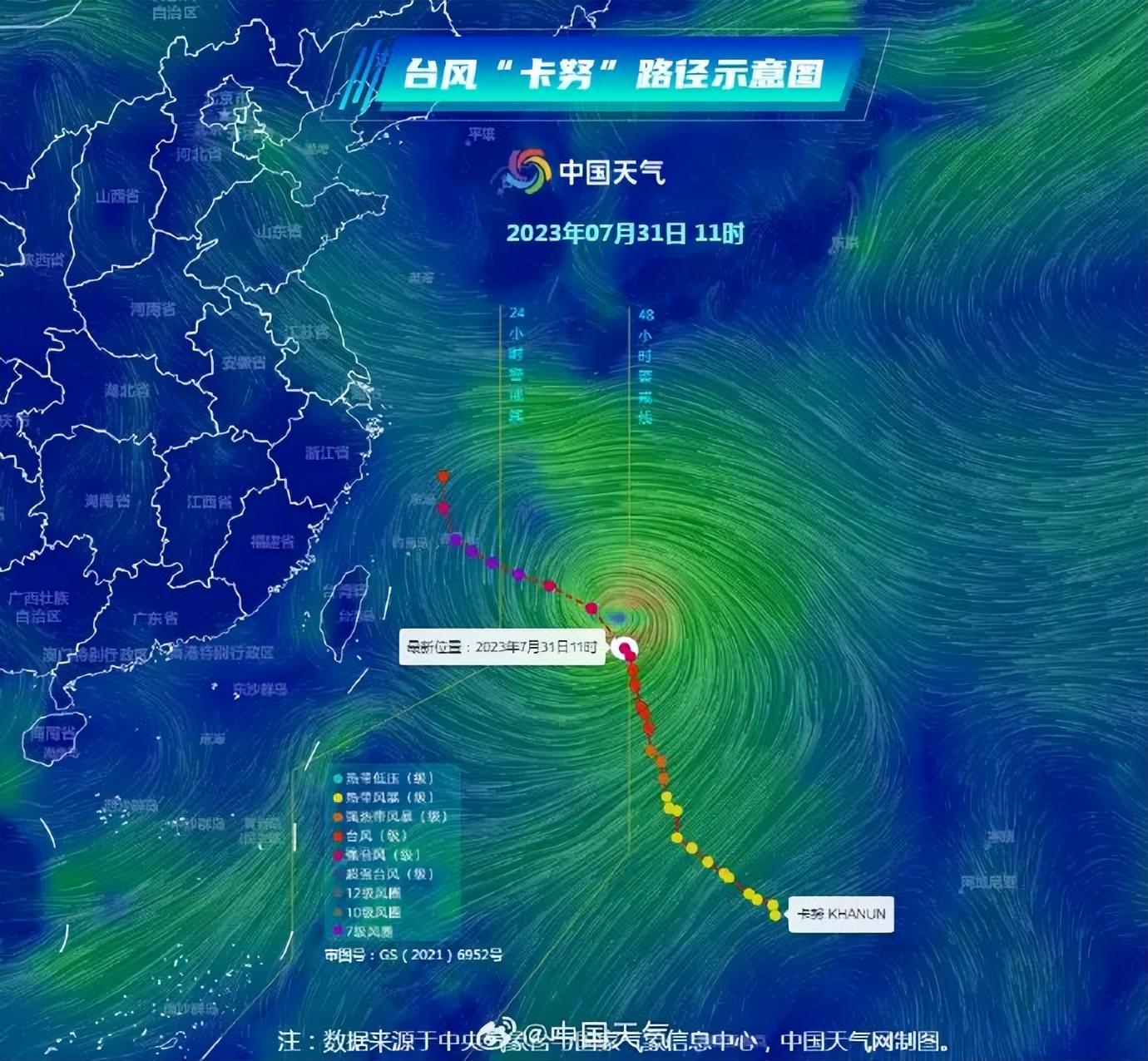 最新的台风路径,最新的台风路径——科技引领生活，掌控天气变化