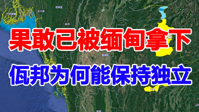 缅甸局势最新动态报道📢