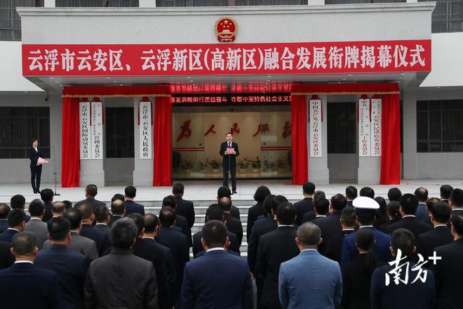 云浮新区最新发展揭秘，巷弄深处的惊喜小店探索