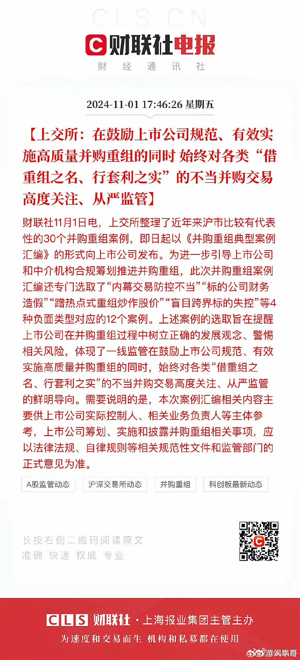 姚良波事件最新进展，深度解析与案例分析