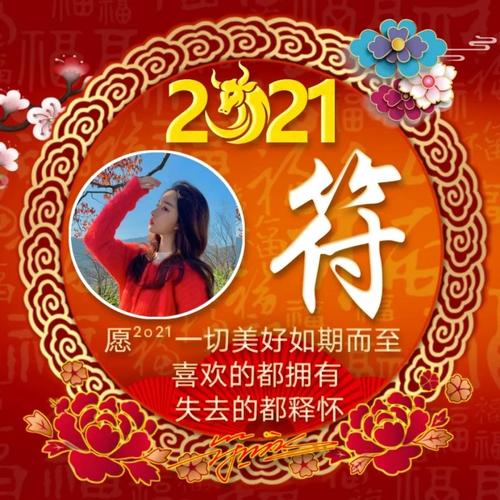 2021微信最新头像制作指南及精选头像推荐