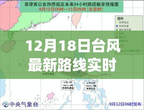 美莎克最新天气预报，寻找内心平静的冒险之旅启程在即