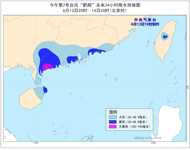 台风鹦鹉最新动态更新，最新情况分析