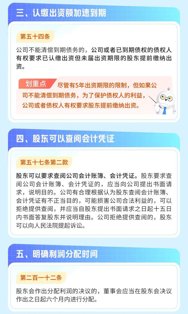 2025新澳正版免费大全,社会责任实施_紧凑版57.223