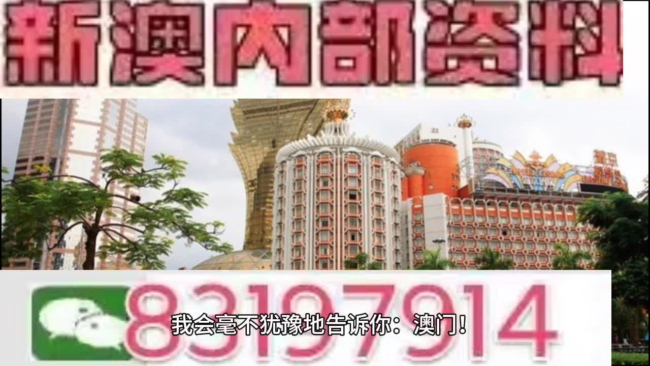 2025澳门特马今晚开奖一,实际调研解析_黄金版57.350