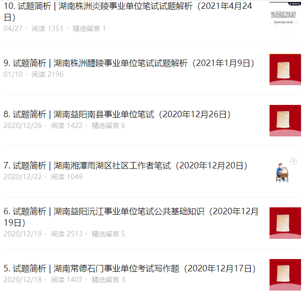62827cσm澳彩资料查询优势头数,专家权威解答_先锋实践版57.885