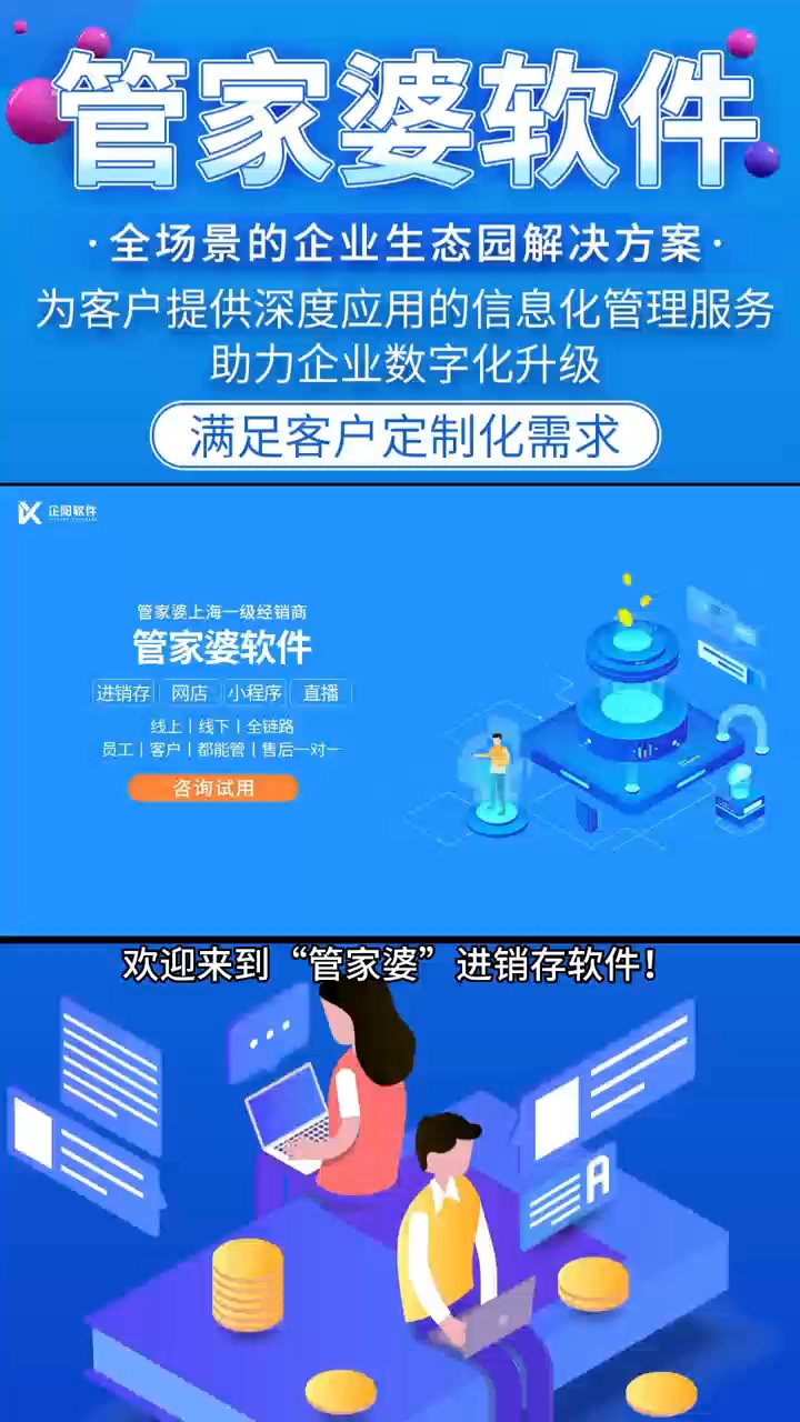 7777788888精准管家婆,实际调研解析_天然版57.627