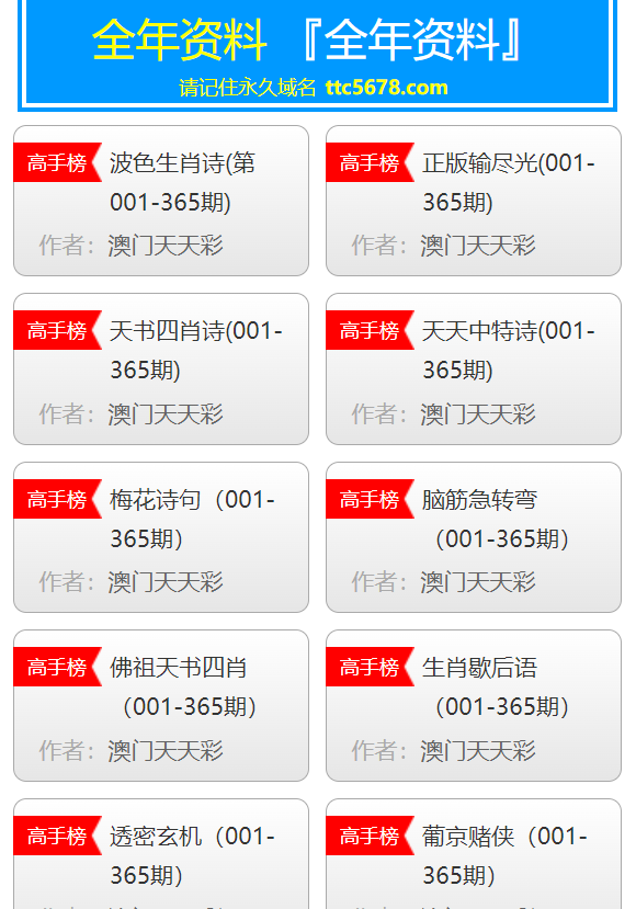 新澳天天开奖资料大全最新版,专业解读操行解决_无限版57.611