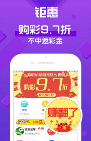 新澳天天彩资料大全最新版本,专业调查具体解析_领航版57.850