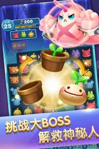 天天爱消除新春礼包大放送，游戏盛宴，福利满满！