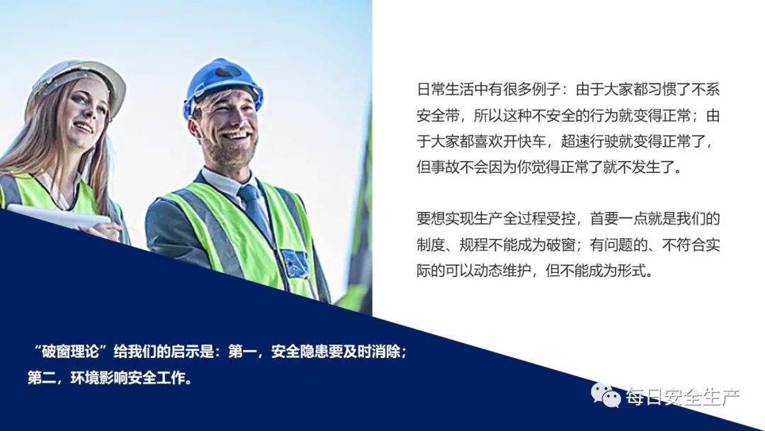 安全工程师政策解读，探寻内心平静的旅程