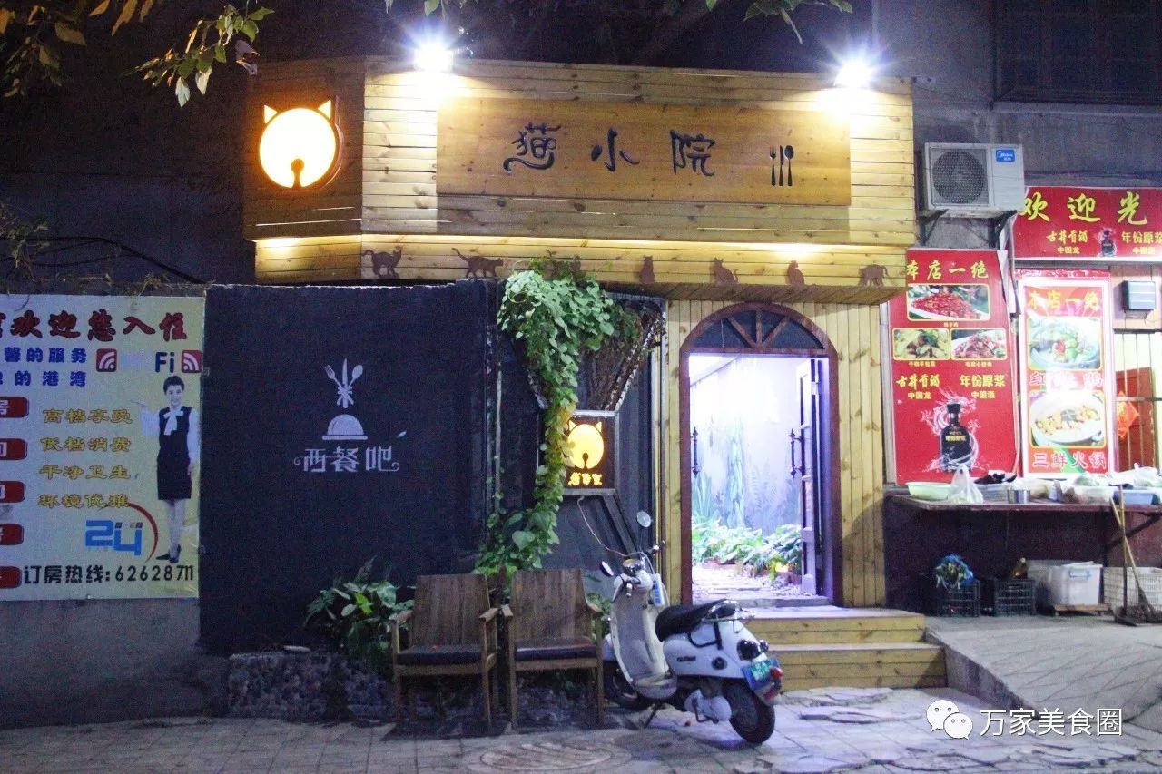 京东热销新品N916，小巷特色小店的隐藏宝藏探索