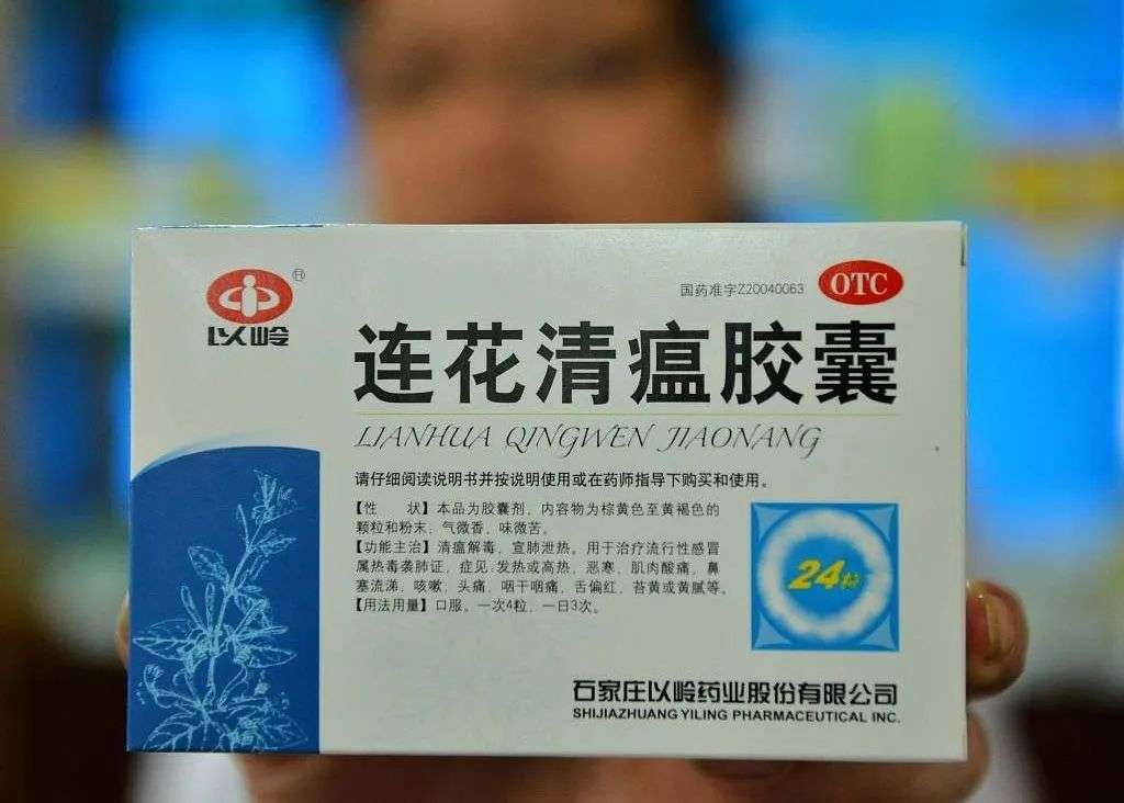 新冠肺炎最新五种用药详解及论述