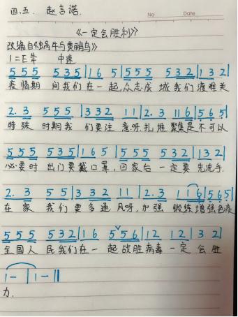 最新奥特曼大电影，变化中的学习之旅，自信与成就的力量展现