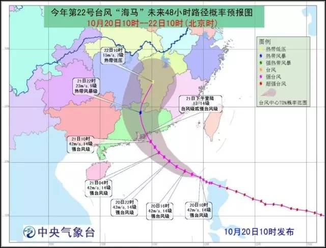 台风下的温馨日常与深厚友情，台风路径图最新更新