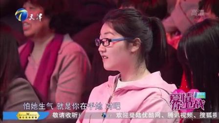 巷弄深处的独特爱情体验，爱情保卫战最新一期