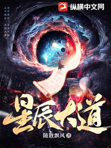 探索未知味蕾冒险，踏星最新章节列表与小巷隐秘美味之旅