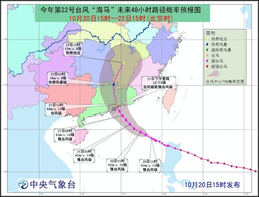 温州台风最新动态，拥抱自然的旅行，探寻内心宁静与平和