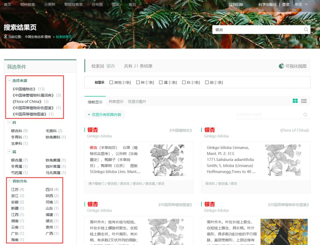 最新地址发布页，探索与科普之旅