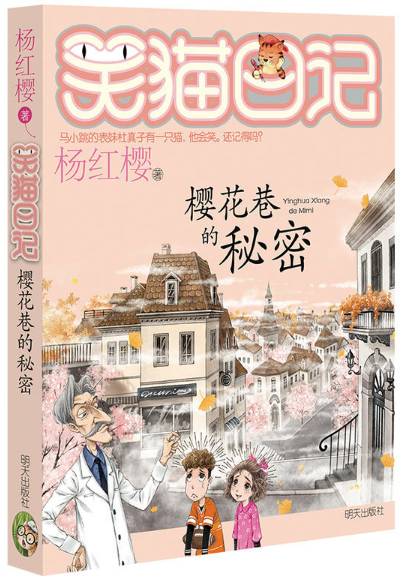 珍藏之旅，探索小巷秘密书阁的最新小说精选