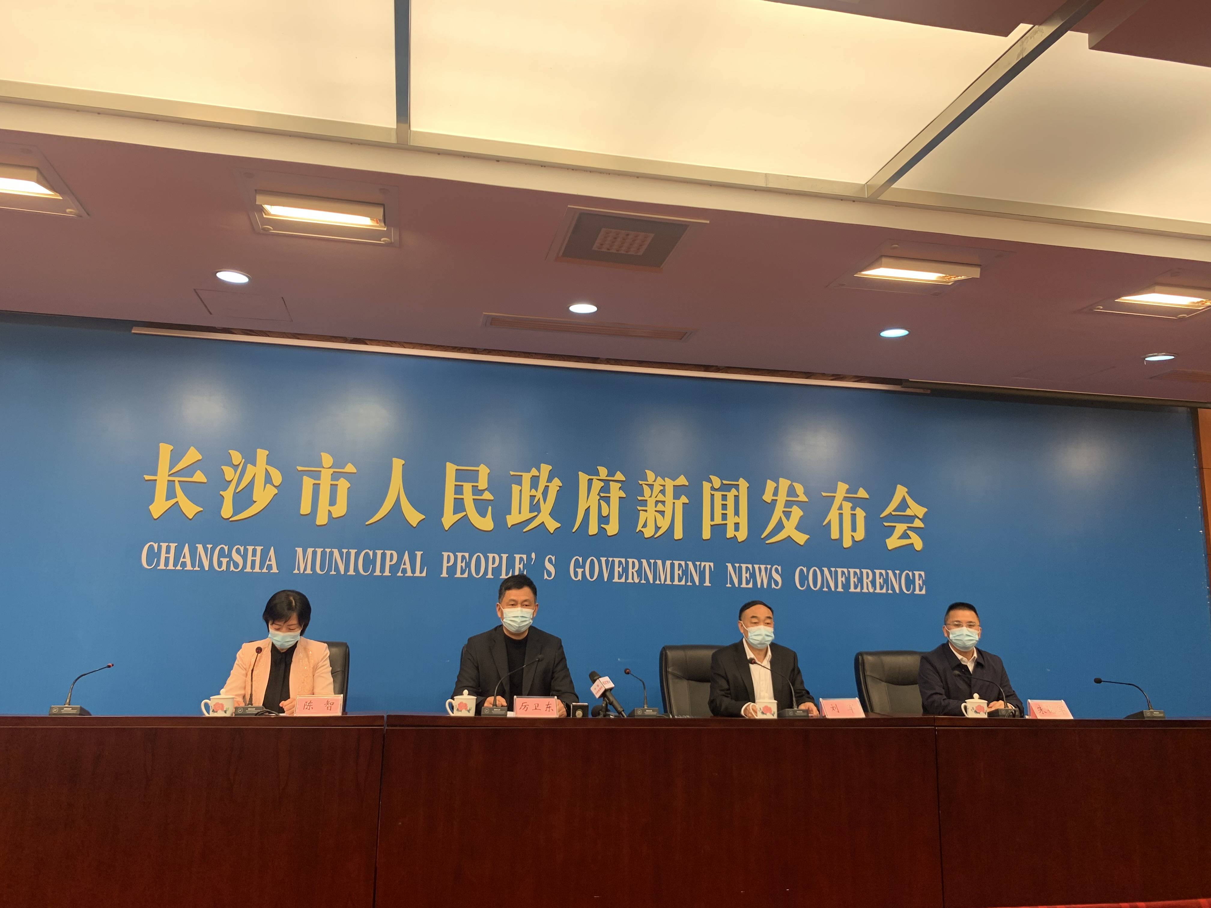 长沙今日疫情最新情况更新，最新消息速递