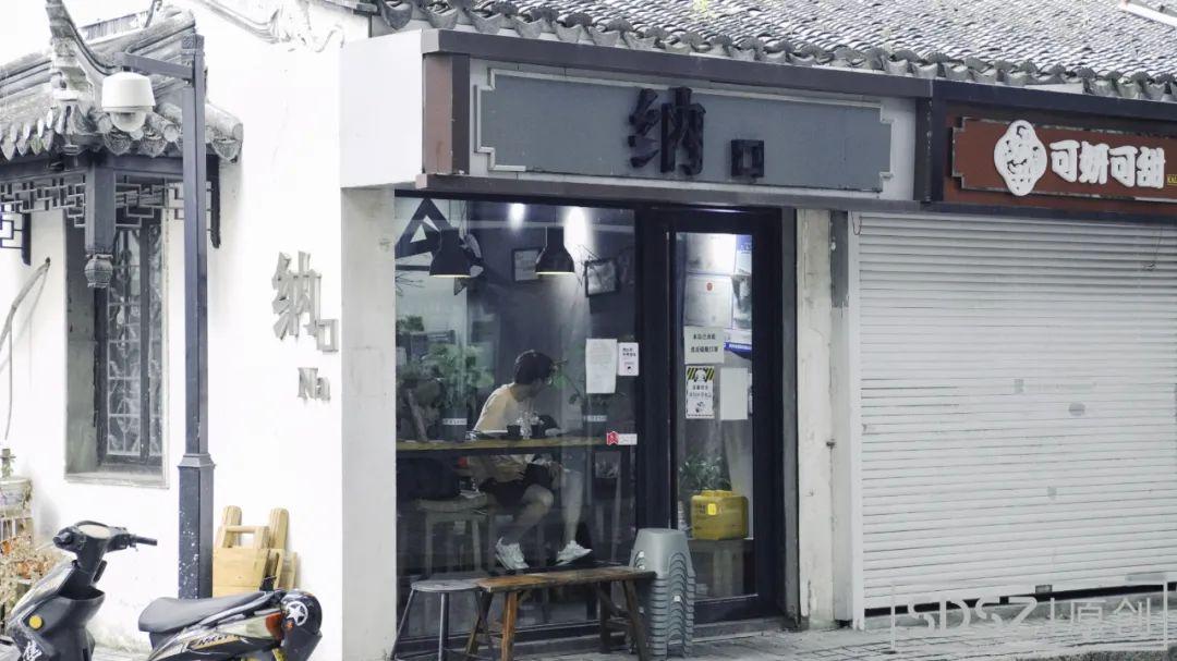 搜同最新地址2017，小巷特色小店的奇遇