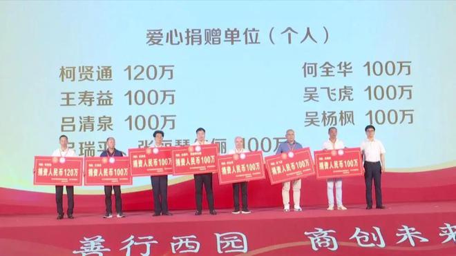 晋江西园最新领导班子详解，探究其构成与作为的全方位视角