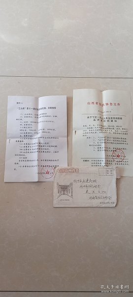 祁县信鸽协会最新动态，参与信鸽活动及获取信息的全面指南