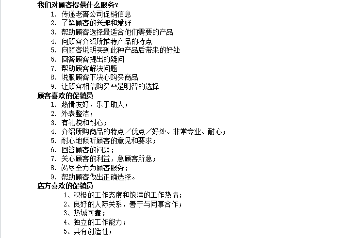 季子铭裴格小说最新，阅读指南与技能提升步骤全解析