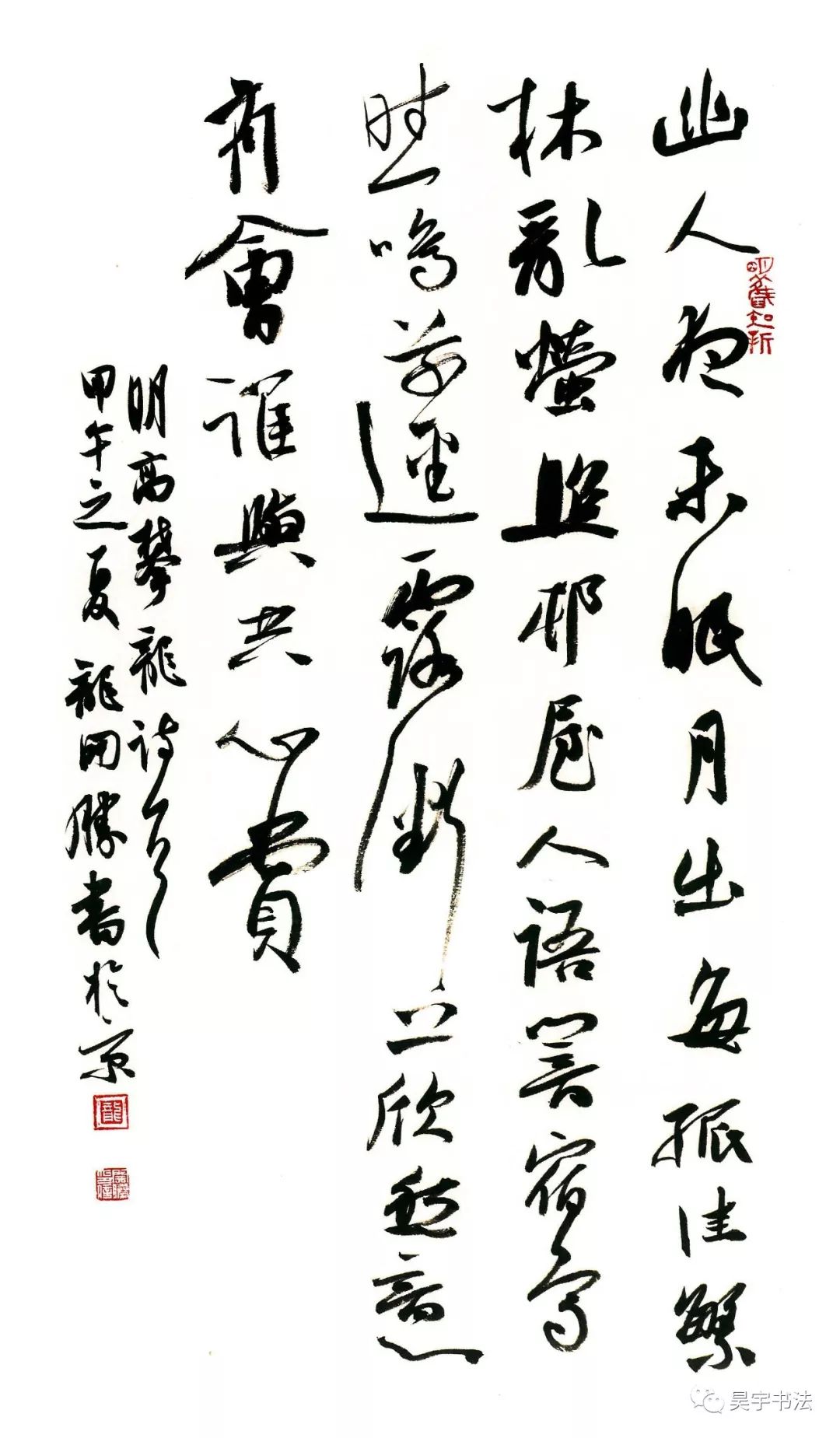 龙开胜最新书法视频,龙开胜最新书法视频，墨舞风云，书写时代传奇