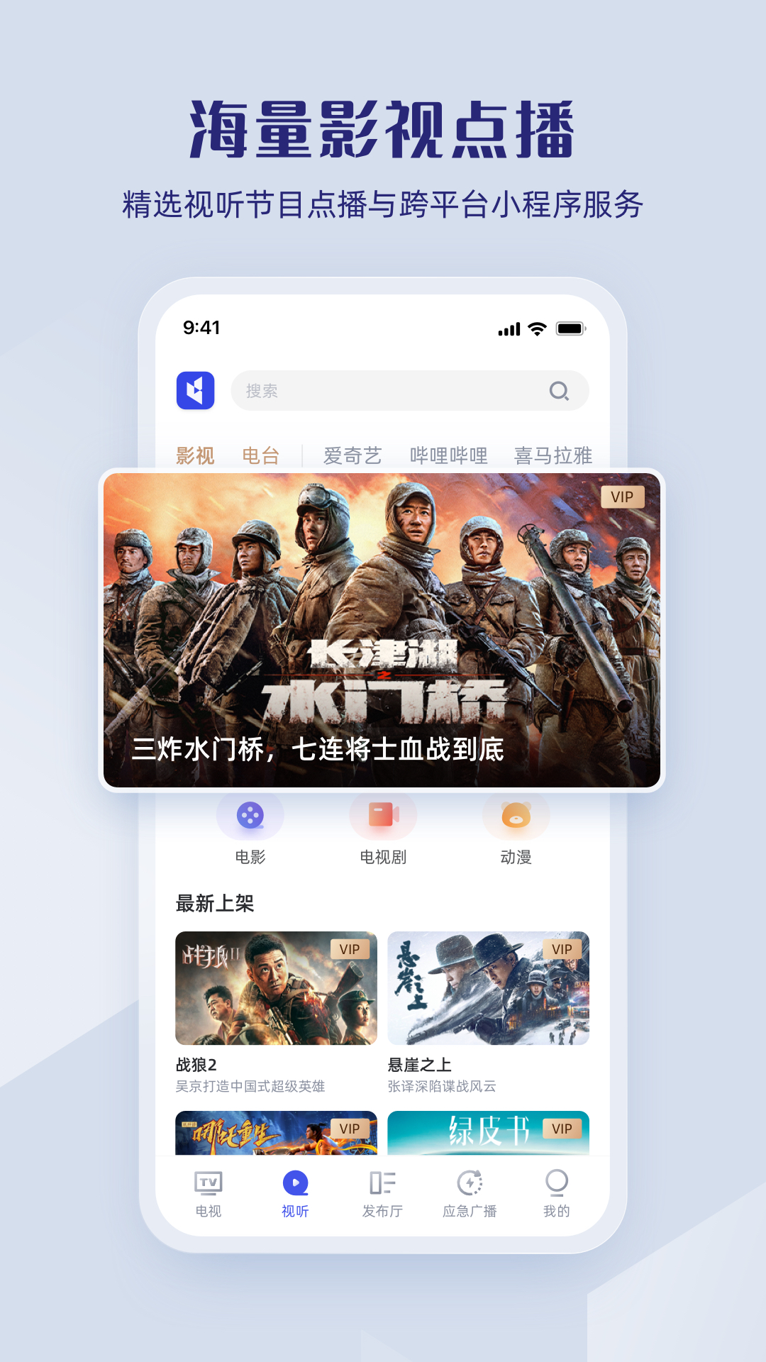 变化中的学习，掌握最新95直播下载版，成就无限可能
