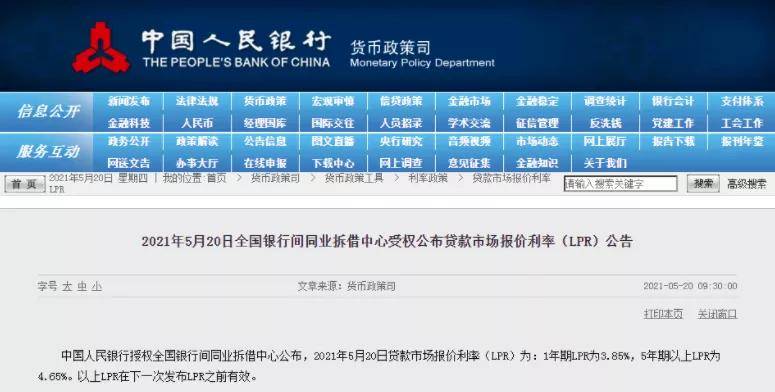 指到钱来最新版下载，背景、历程与影响，快速下载体验！